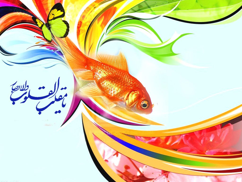 Nowruz congratulatory message of the respected CEO on the occasion of the beginning of 1403