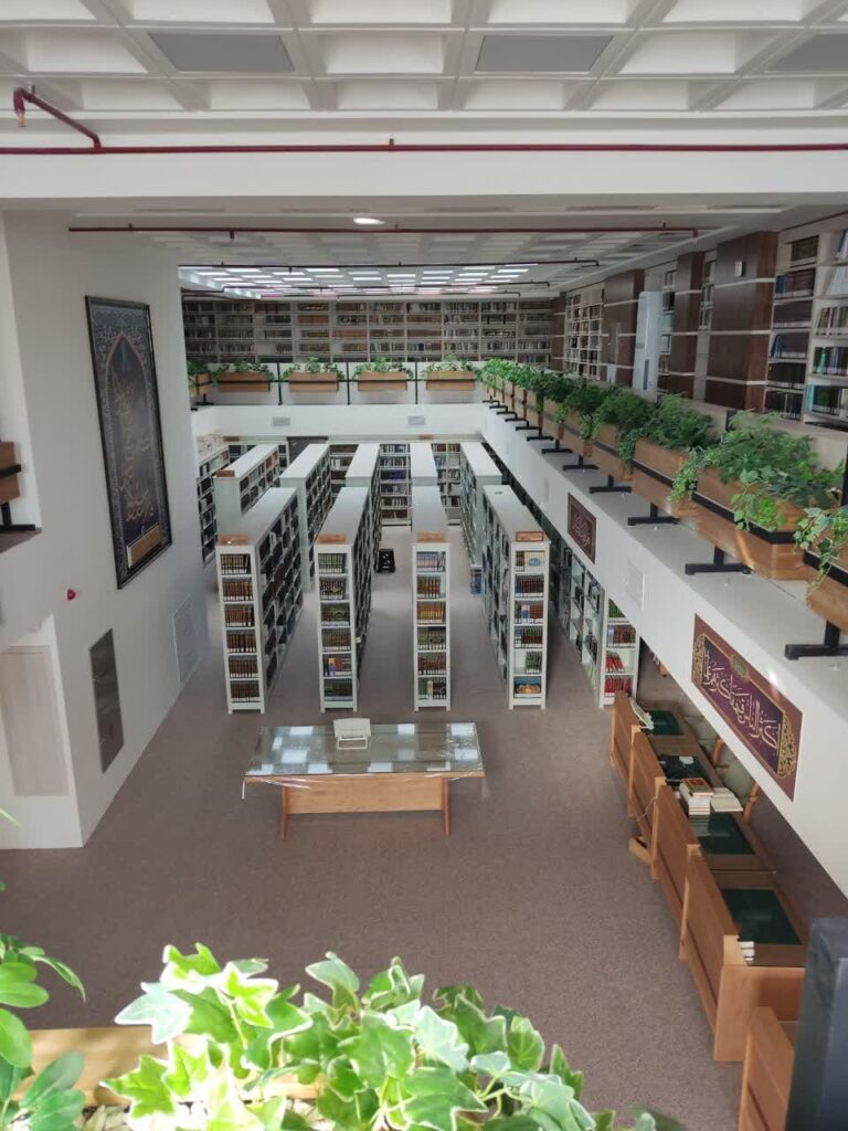 کتابخانه علوم حدیث